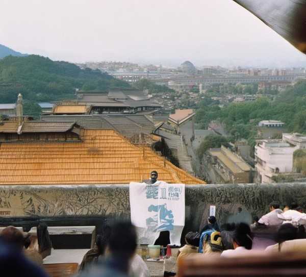 中成语魅力传承之旅